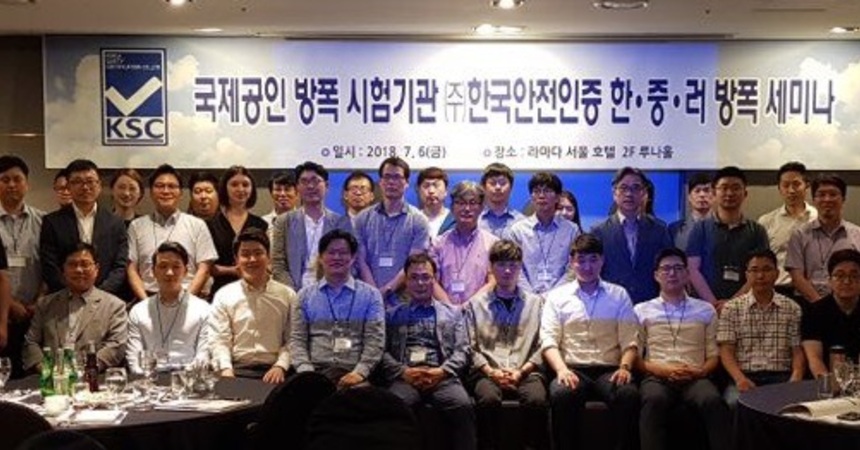 Img 20180803 181857 115