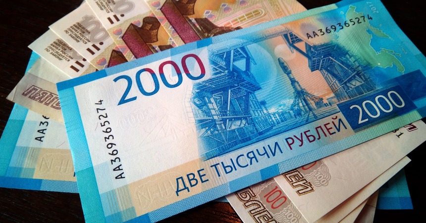Money 3829519 1920