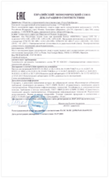EAC declaration:
